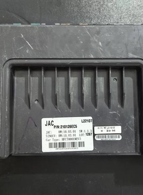 拆机JAC江淮新能源汽车电池管理系统BMS， P/N:210126EC5