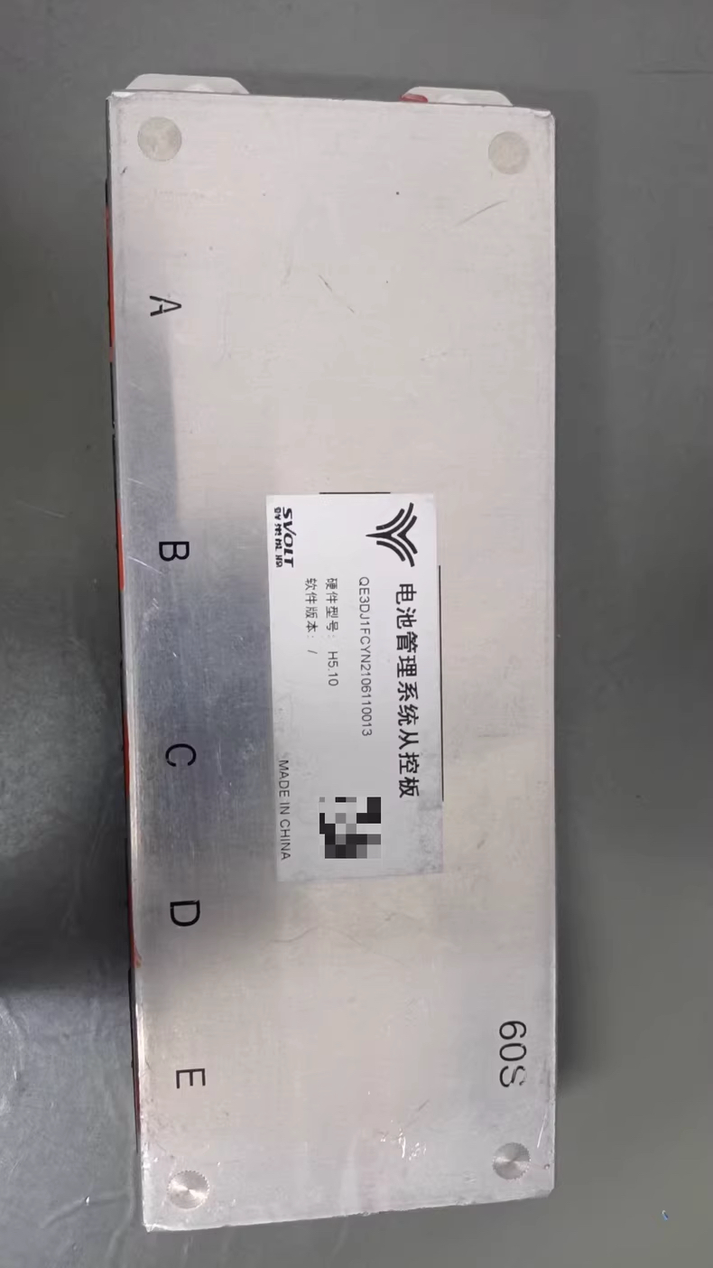 哪吒 蜂巢电池管理系统BMS。