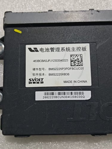 SVOLT蜂巢能源电池管理系统 主控板BMS2225P3PDFBCUC00