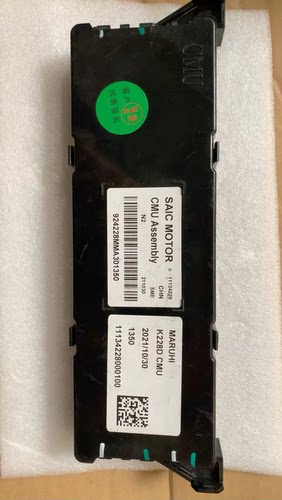 SAIC MOTOR K228D CMU电池管理系统 型号：11134228000100