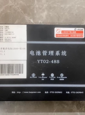 出售知豆D1 D2 D2S301C系列多氟多电池120AH双100 BMS，