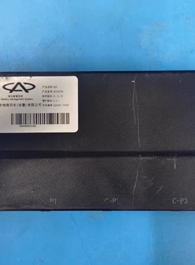 奇瑞商用车电池管理系统BMS 型号：BCU350C9