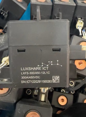 LUXSHARE ICT高压直流继电器， 型号：LXFS-300/450-12L1C