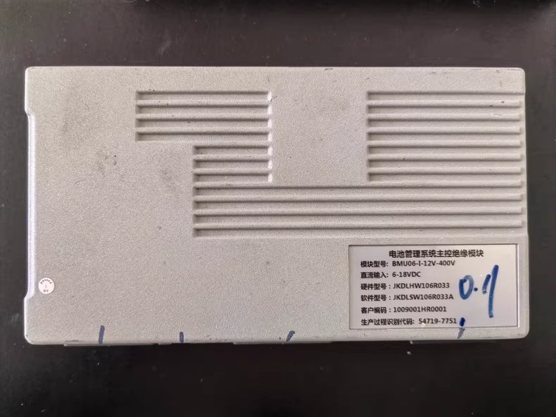 拆机电池管理系统主控绝缘模块BMS， 模块型号:BMU06-I-12V-400V
