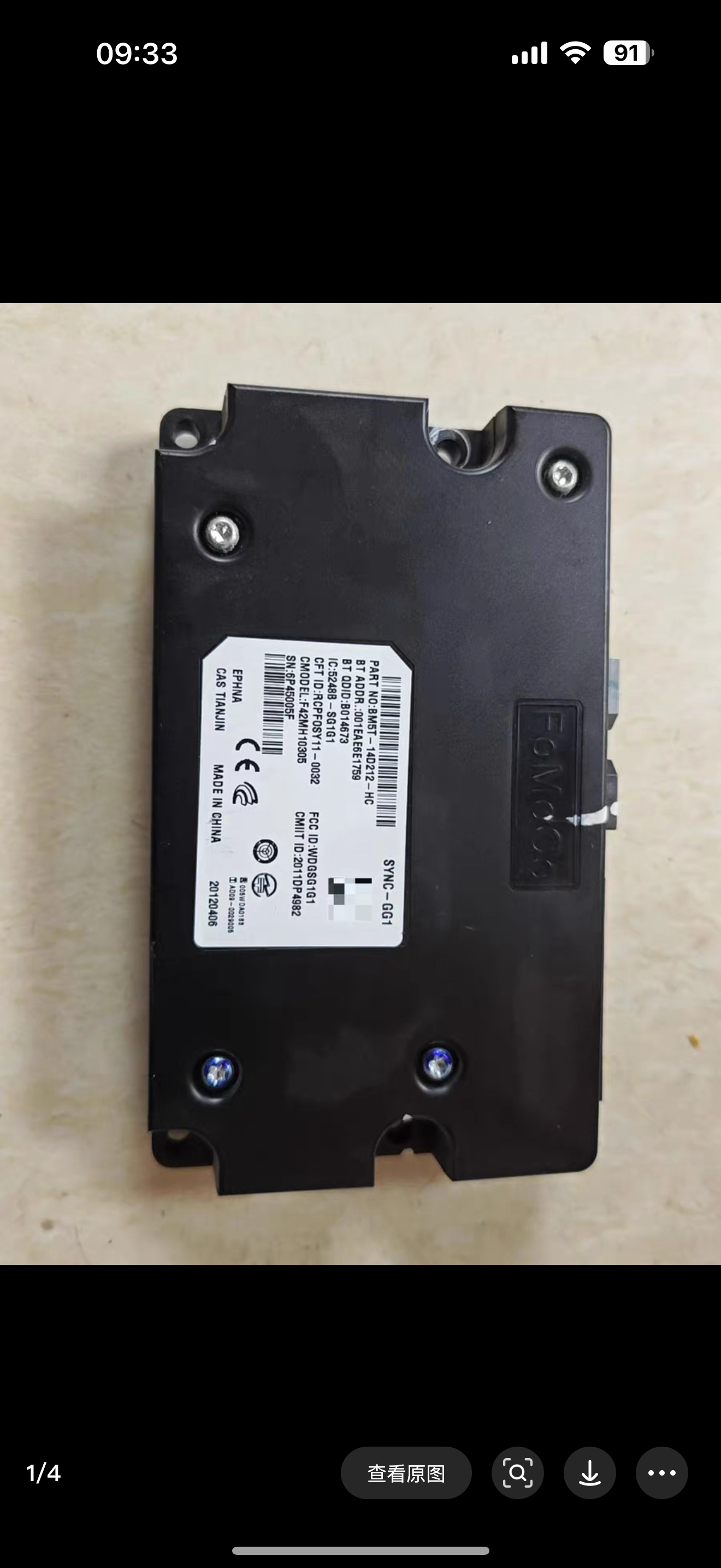 福特福克斯SYNC-GG1蓝牙模块，型号BM5T-14D212-HC