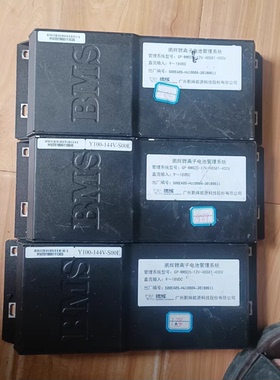 众泰云100pluS电池管理BMS。鹏辉BMS