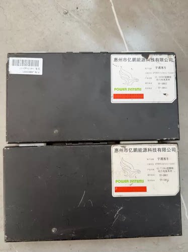 宇通客车电池管理系统BMS 型号：YP-HW05+YP-SW05
