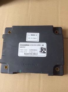 长安新能源电池状态管理器总成 2101220-EP01-AB S20757