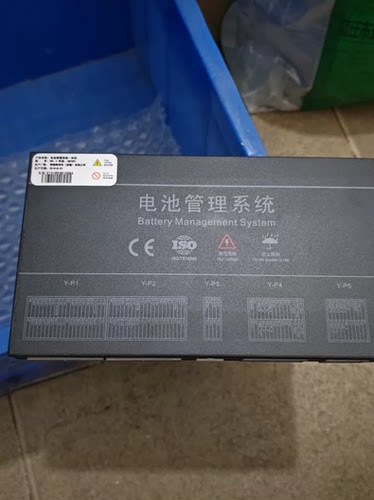 开瑞K60ev 天劲电池管理系统一体机BMS 天劲32A