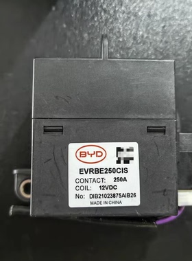 拆机BYD比亚迪250A高压直流继电器 型号：EVRBE250CIS