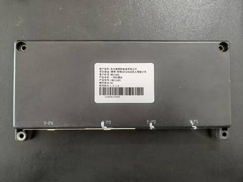 拆机苏州德博新能源电池管理系统BMS，