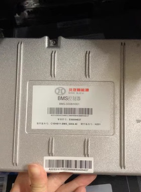 北汽新能源EC180/EC200/EC220 BMS控制器电池组控制模块，