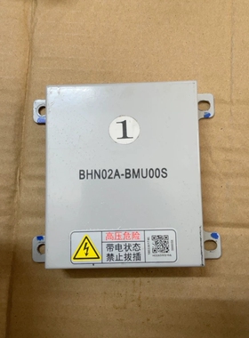 BHN02A-BMU00S，灰色外壳，带高压警告贴纸，注意带电状态