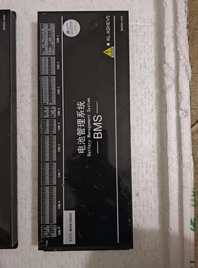 东风EM10 鹏辉能源36.88（KWh）度，电池管理系统BMS
