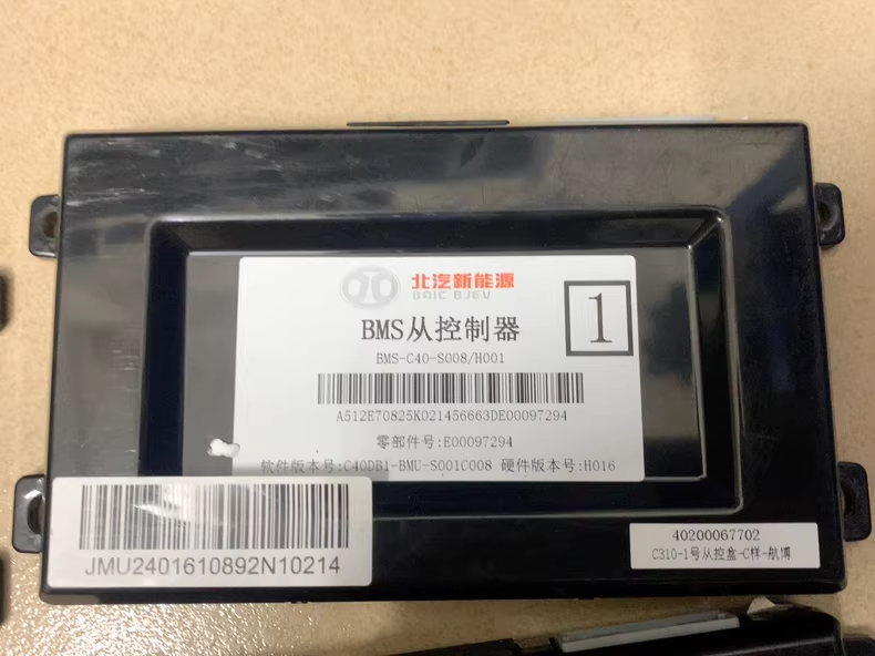 北汽新能源配件eu5动力电池bms控制板 大量现货 要的发图片 议价