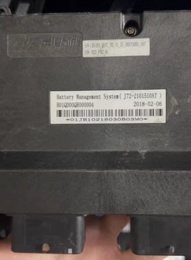 奇瑞小蚂蚁251电池管理系统BMS主板， 型号：J72-2101510AT/S51