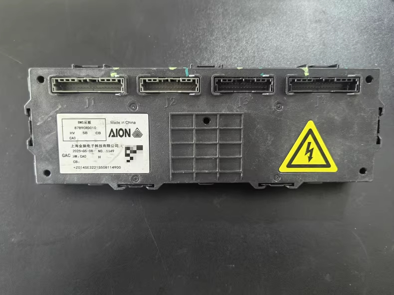 拆机AION埃安新能源汽车电池管理系统BMS 型号:87B9CRD010