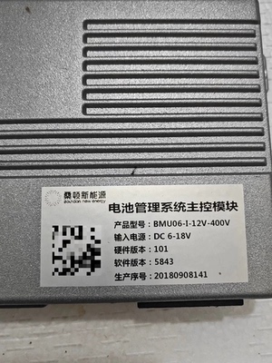 BMU06 -I-12V-400 东南DX3 EV 400桑顿电池BMS