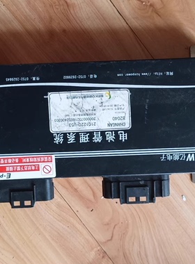 长安新能源逸动ev200(306V/100Ah)电池包拆机bms， 2101210-U53