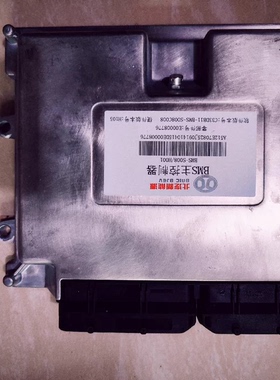 北汽ex360BMS管理系统，北汽ex260bms 北汽新能源 BMS主控制器