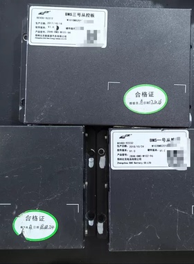 拆机知豆新能源汽车，华霆电池管理系统BMS 型号:010752