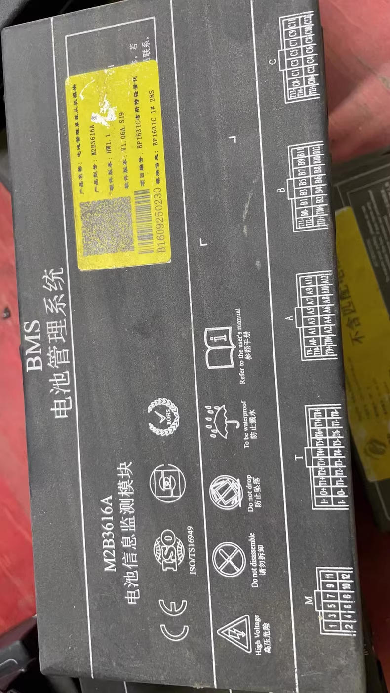 国轩高科电池管理系统BMS，型号M2B3616A，电池信息检测模块，