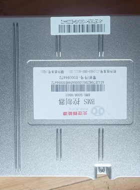 北汽EC180，Ec220，BMS主板多块，标价就是实价。想要联系。