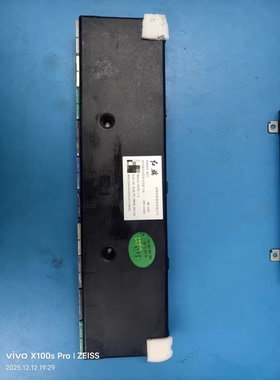 红旗动力电池主控单元总成V18 型号：9260010-XB32