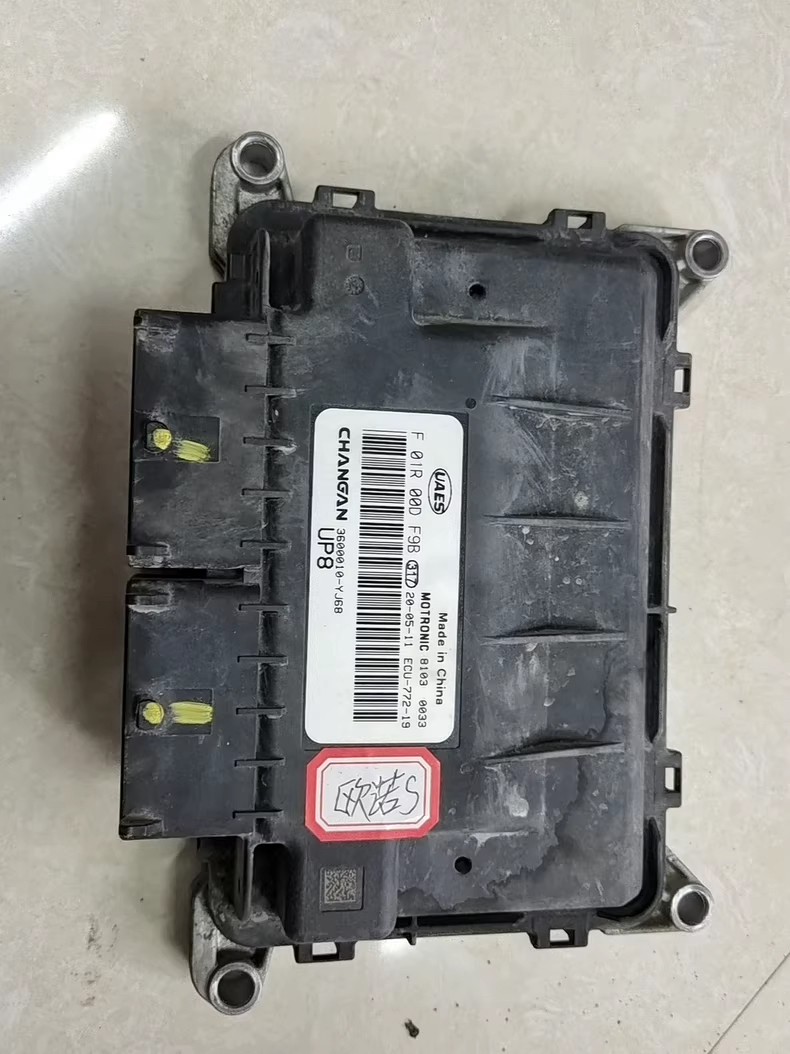 长安欧诺S 悦翔 逸动发动机电脑 原装拆车 实物拍摄 型F01R00DF9B