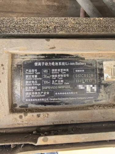 比亚迪秦Plus DM-i 电池包出售，标称电压320V，标称容量26Ah