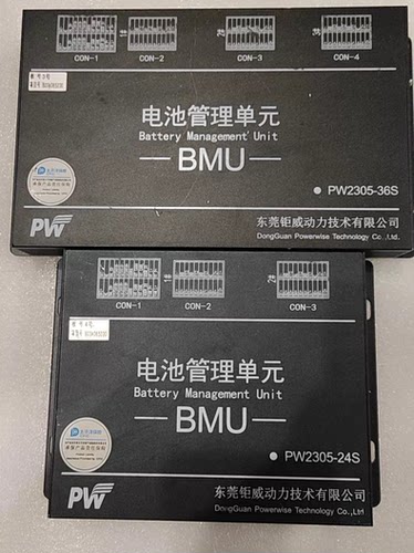 拆机MBMS电池管理系统PWMBMS04