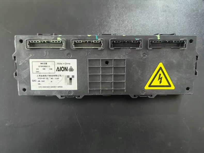 拆机AION埃安新能源汽车电池管理系统BMS 型号:87B9CRD010