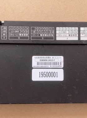 电池管理系统丛控模块，ESBMM-2412-F，24串磷酸铁锂电池管理模块