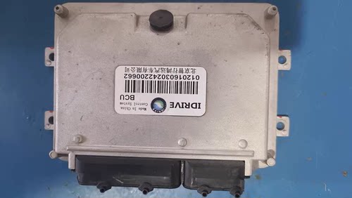 IDRIVE Mnde In China Control System BCU