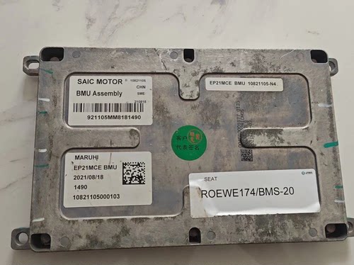 上汽通用别克 微蓝6 上汽时代动力电池包61.1度电，宁德