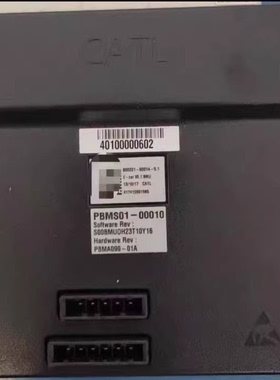 北汽新能源电池管理系统BMS，型号PBMS01-00010，软件版本S00BMU0