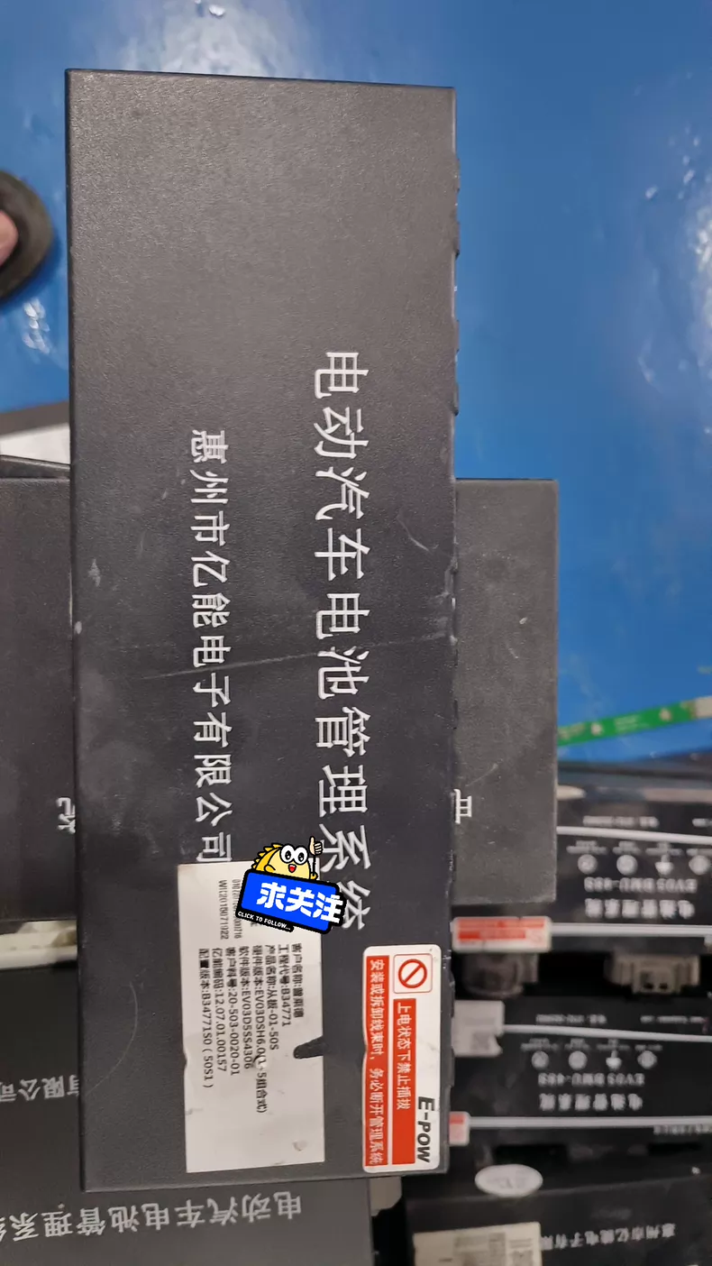亿能电子普莱德B34771从板-01-50S需要的发图联系～询价在拍