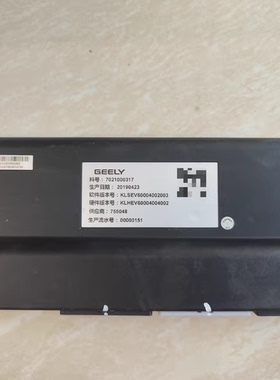 吉利帝豪ev450，电池管理系统BMS，主板从板，原车拆机，保证