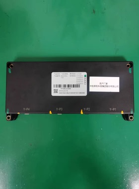 瑞驰EC75 2024款 中创新航磷酸铁锂动力电池包 334.8V 125A