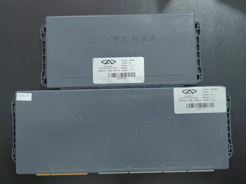 拆机奇瑞商用车电池管理系统BMS， 项目编号:DT2011