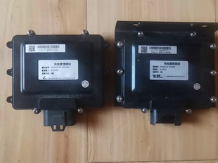 充电管理模块 12V 24V C05A1Z