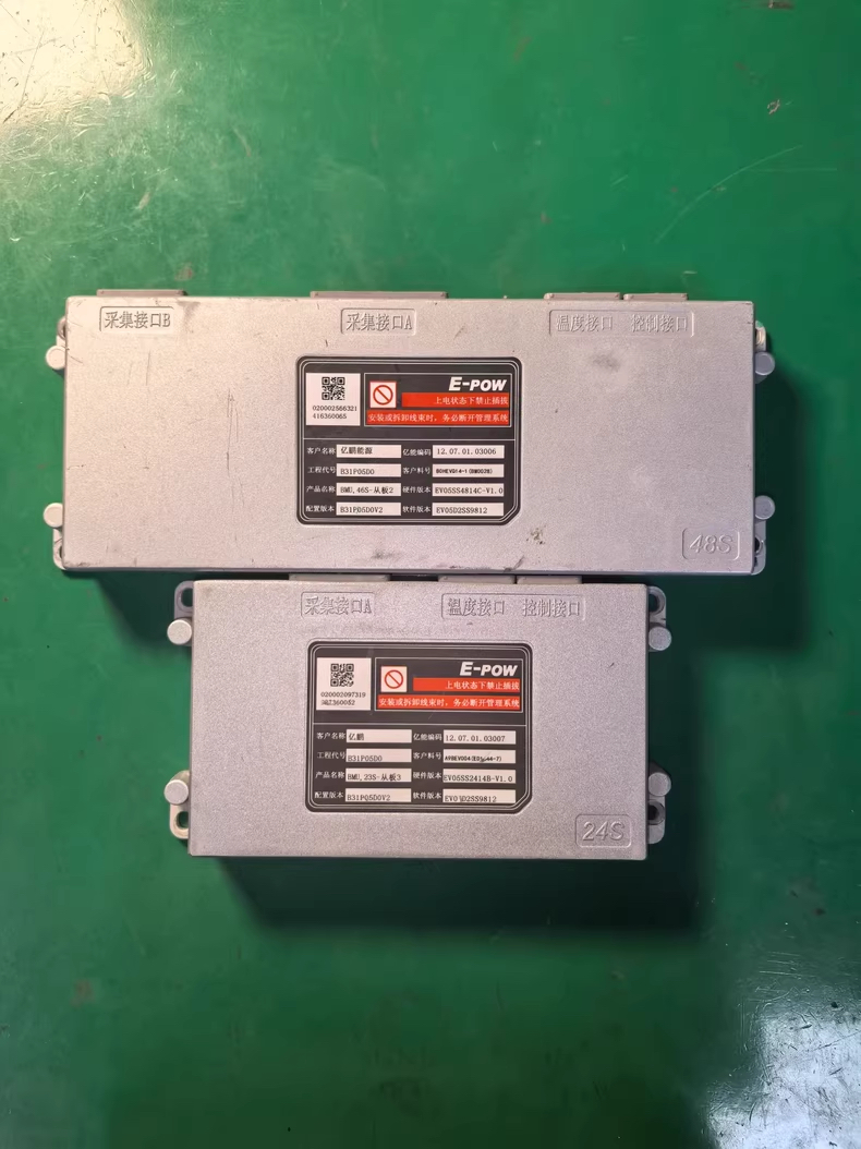 金旅新能源物流车 金杯金旅新能源面包车亿鹏能源，亿能电池管理