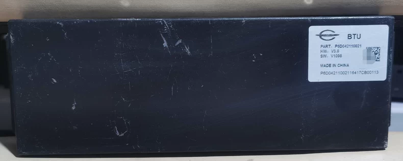 长江汽车电池管理系统BMS 品相型号如图。