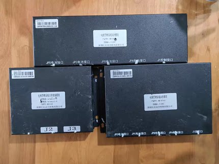 拆机深圳比克动力电池管理系统BMS， 电池管理系统