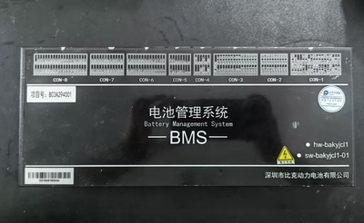 拆机深圳市比克动力电池管理系统BMS， 项目号:B03A294001