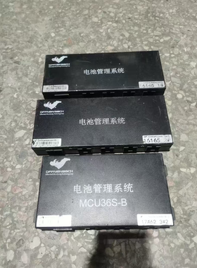 北京欧鹏巴赫BMS 新能源电池管理系统BMS BMU 江淮帅铃i6电池管理