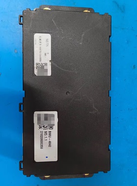 NETA BMU-4842 M5.1.1