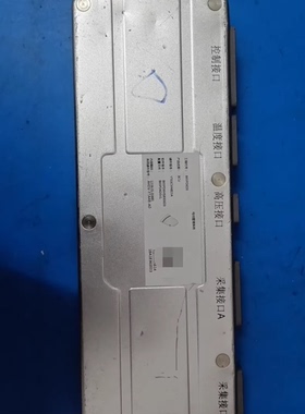 B65PD6D0，电池管理系统，BCU