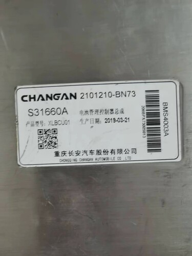 长安逸动ev460电池管理系统BMS，型号2101210-BN73，S31
