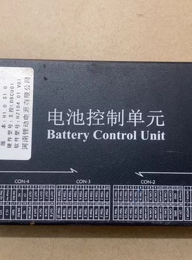 东风俊风E11K电池管理系统BMS。